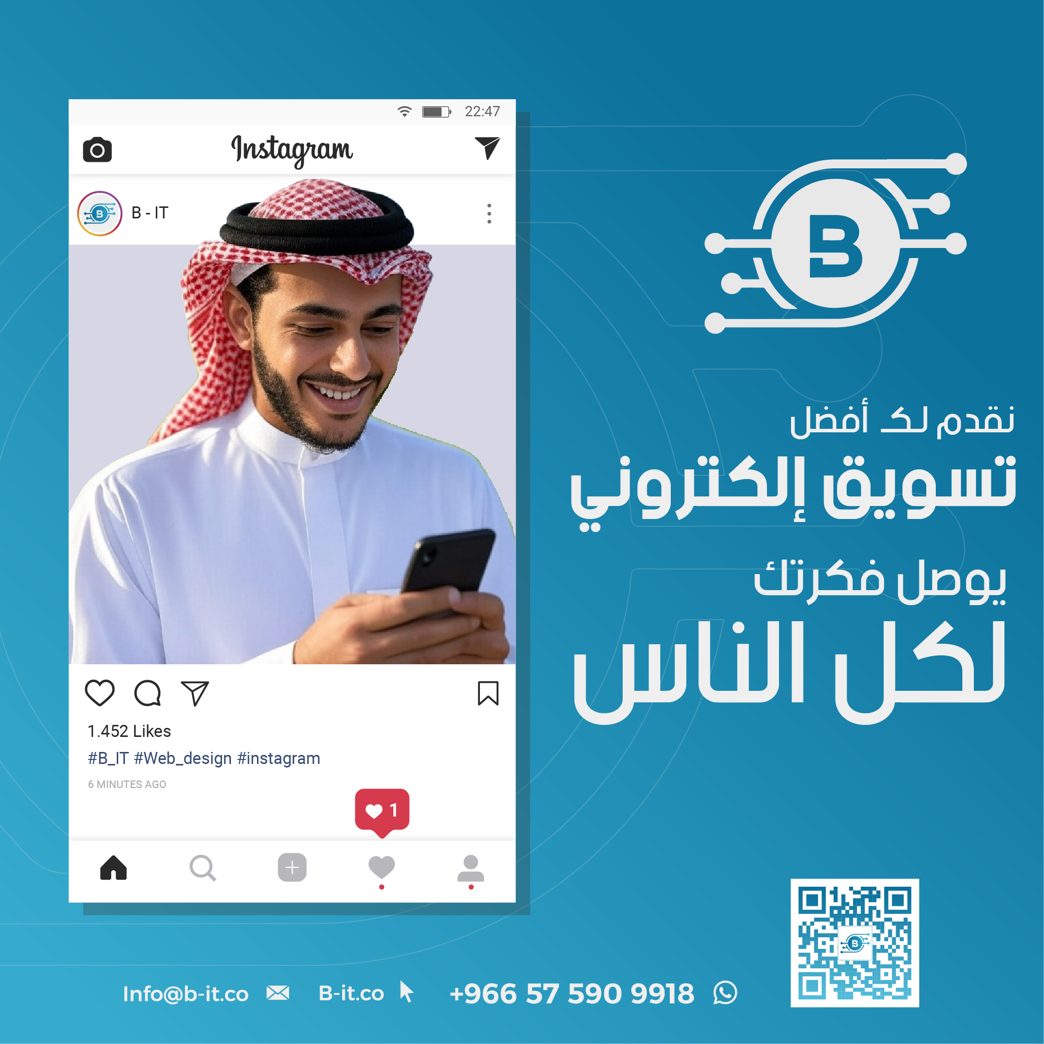 Digital Marketing